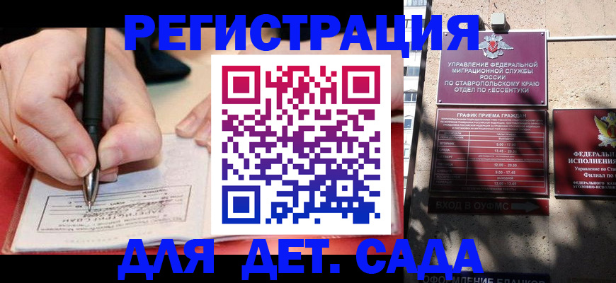 форма 3 в Бахчисарае